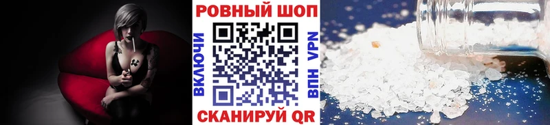 Купить наркоту Ипатово Канабис СК Гашиш COCAIN