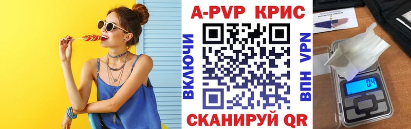 A PVP мука наркота Ипатово