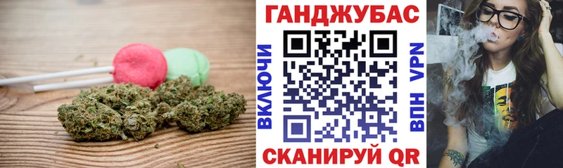 цена   Ипатово  Cannafood марихуана 