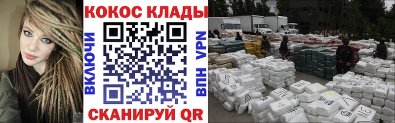 КОКАИН Fish Scale  Ипатово 