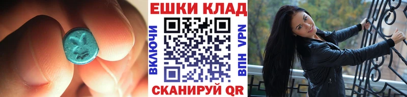 купить наркотик Ипатово Ecstasy диски