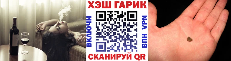 Гашиш Изолятор  дарнет шоп  Ипатово 