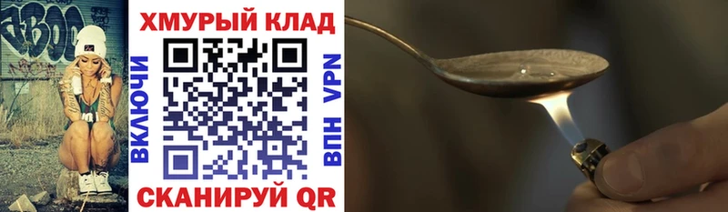 ссылка на мегу ССЫЛКА  Ипатово  Героин Афган 