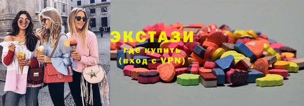 ешки Волоколамск