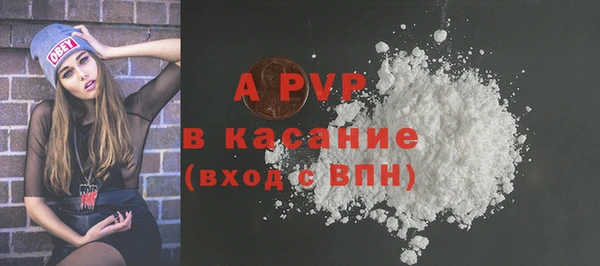 гашиш Волосово