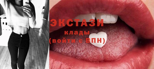 ECSTASY Володарск