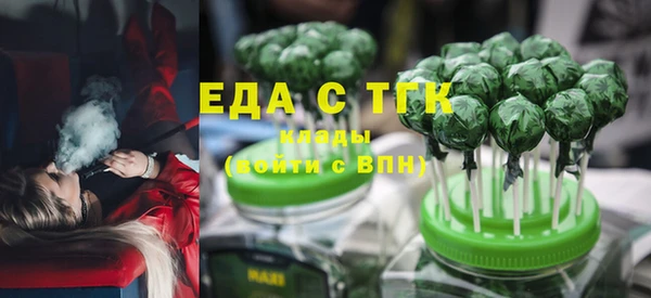 ешки Волоколамск