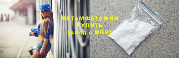 ешки Волоколамск