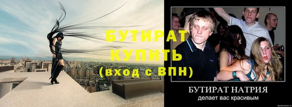 гашиш Волосово