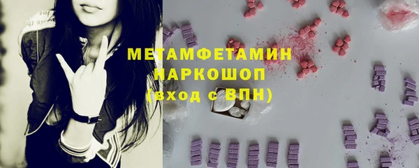 ешки Волоколамск