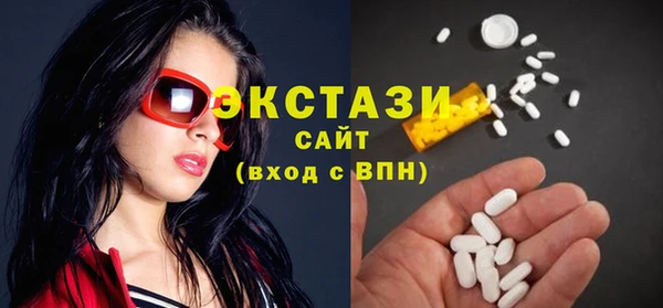 мескалин Вязьма