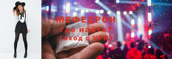 спайс Вяземский