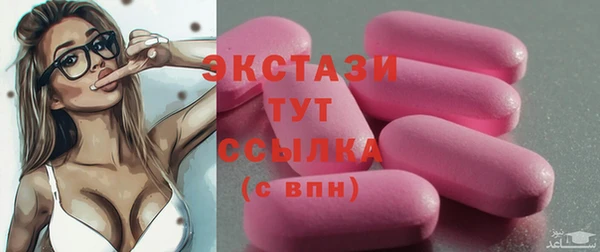 ECSTASY Володарск