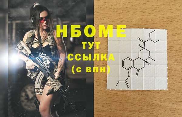 мескалин Вязьма