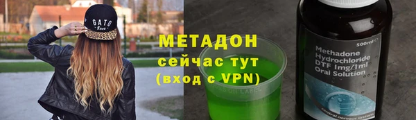 ECSTASY Володарск