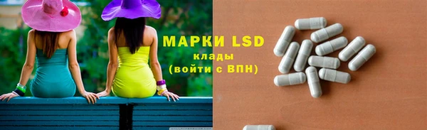 ешки Волоколамск