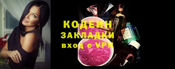 гашиш Волосово
