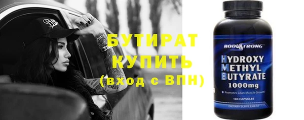 марки nbome Вязники