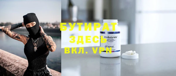 спайс Вяземский