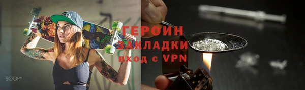 ECSTASY Володарск