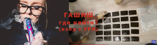 гашиш Волосово