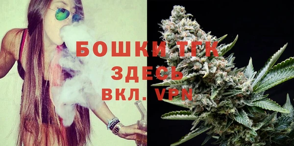 мескалин Вязьма