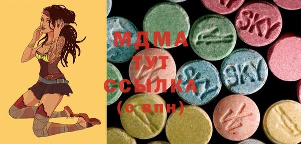ECSTASY Володарск