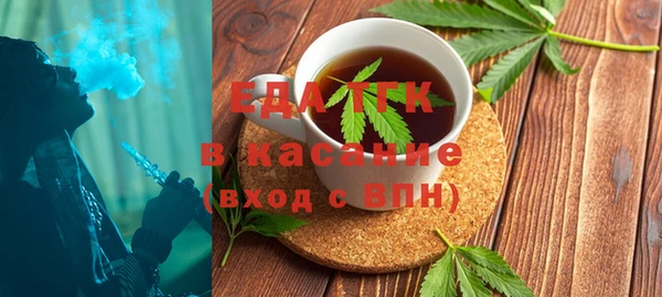ешки Волоколамск