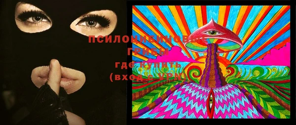 гашиш Волосово