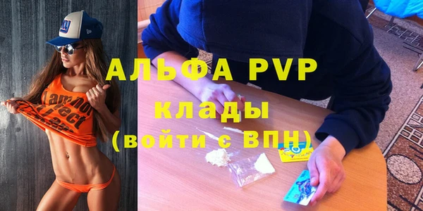 ECSTASY Володарск