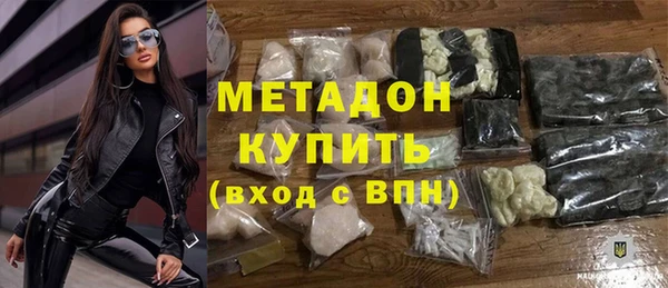 спайс Вяземский