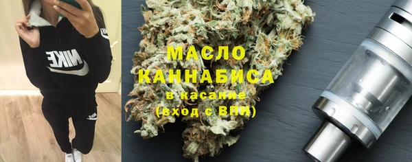 ECSTASY Володарск