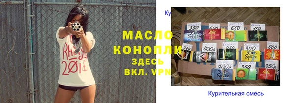 ешки Волоколамск