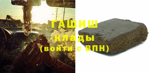 мескалин Вязьма