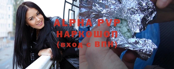 гашиш Волосово