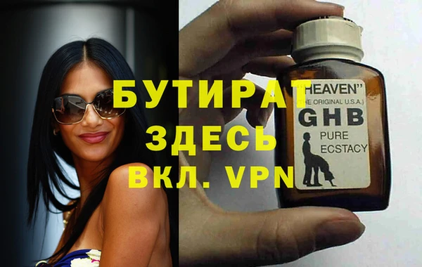 ECSTASY Володарск