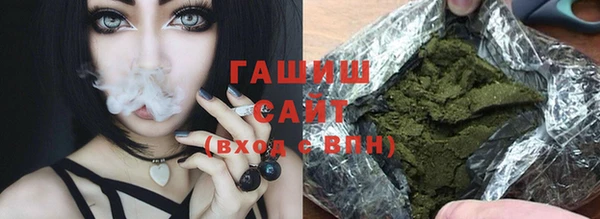 ешки Волоколамск