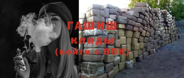 гашиш Волосово