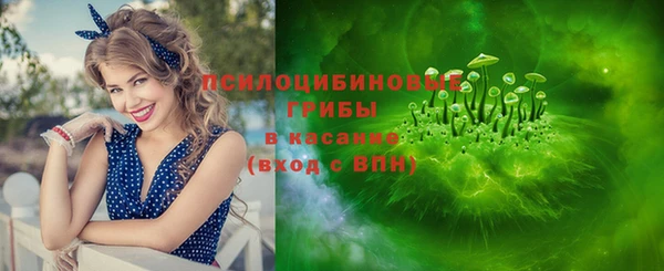 гашиш Волосово