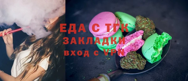 марки nbome Вязники