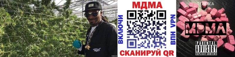 цена наркотик  Ипатово  MDMA молли 