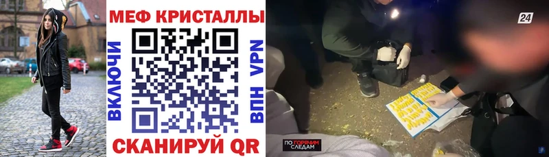 Меф мяу мяу  маркетплейс Telegram  Ипатово 
