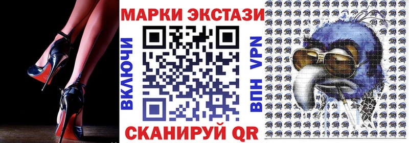 Марки N-bome 1,8мг  Ипатово 