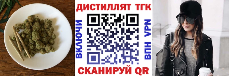 ТГК Wax  MEGA ТОР  Ипатово 